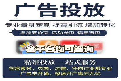 百度推广实操指南：从入门到精通